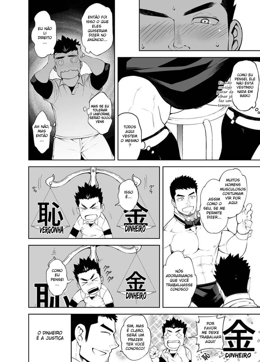 Garçom Pelado – Hentai Gay – Tradução Em Português