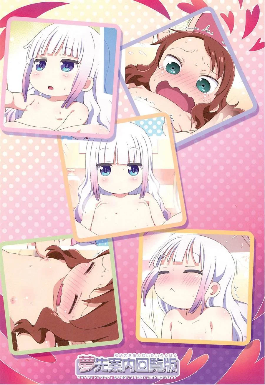 Garotas no banho – Hentai – Ler Hentai HQ