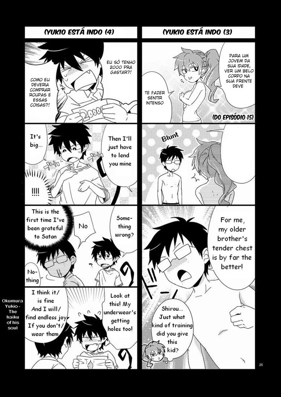 Gêmeos Gay – Hentai Gay – Traduzido
