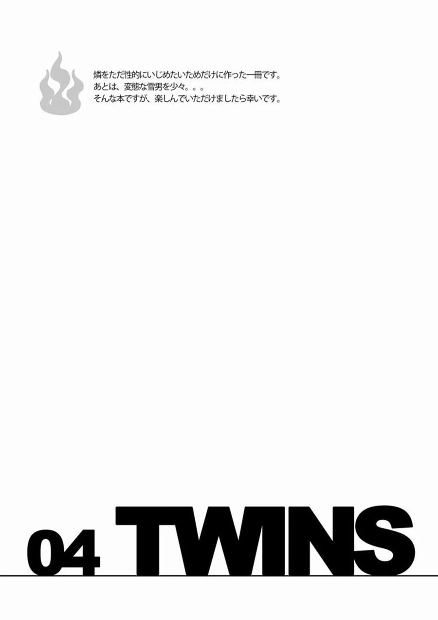 Gêmeos Gay – Hentai Gay – Traduzido