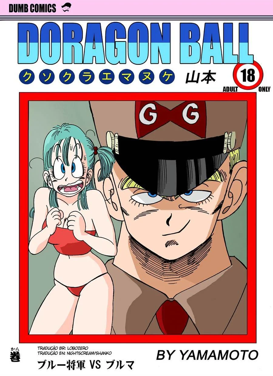 General Blue fudendo Bulma – Hentai – Português do Brasil