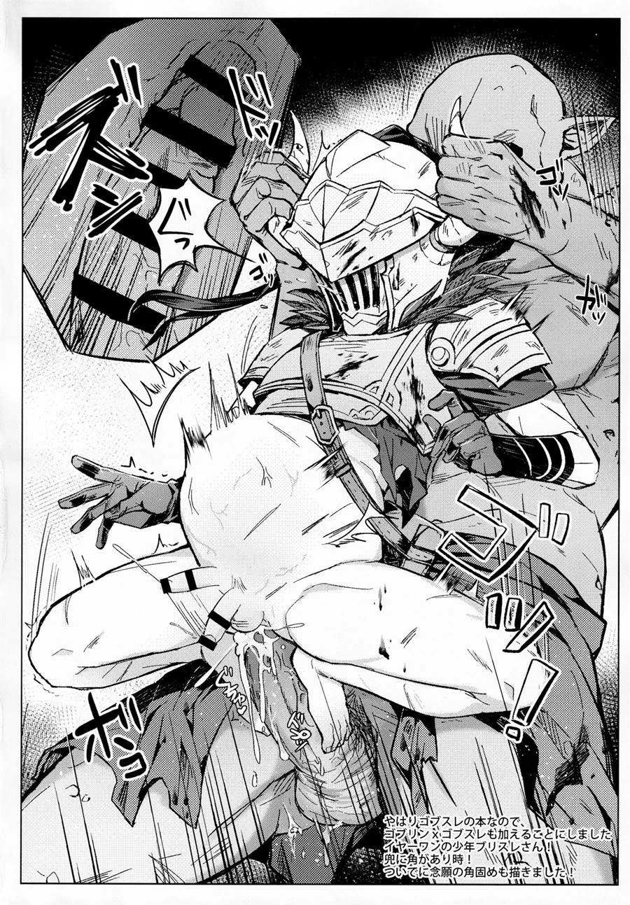 Goblin Slayer – Futanari Hentai – Português do Brasil