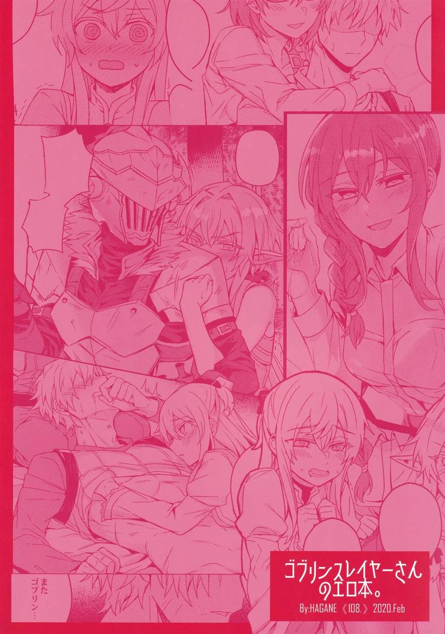 Goblin Slayer – Futanari Hentai – Português do Brasil