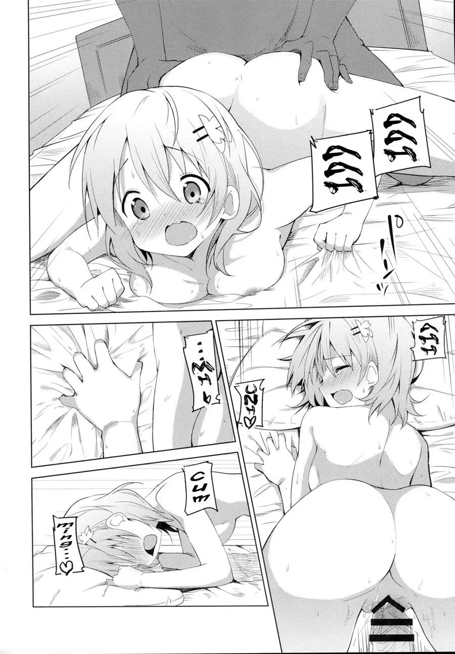 Gochisou wa Kokoa desu ka – Hentai – PT Brasil