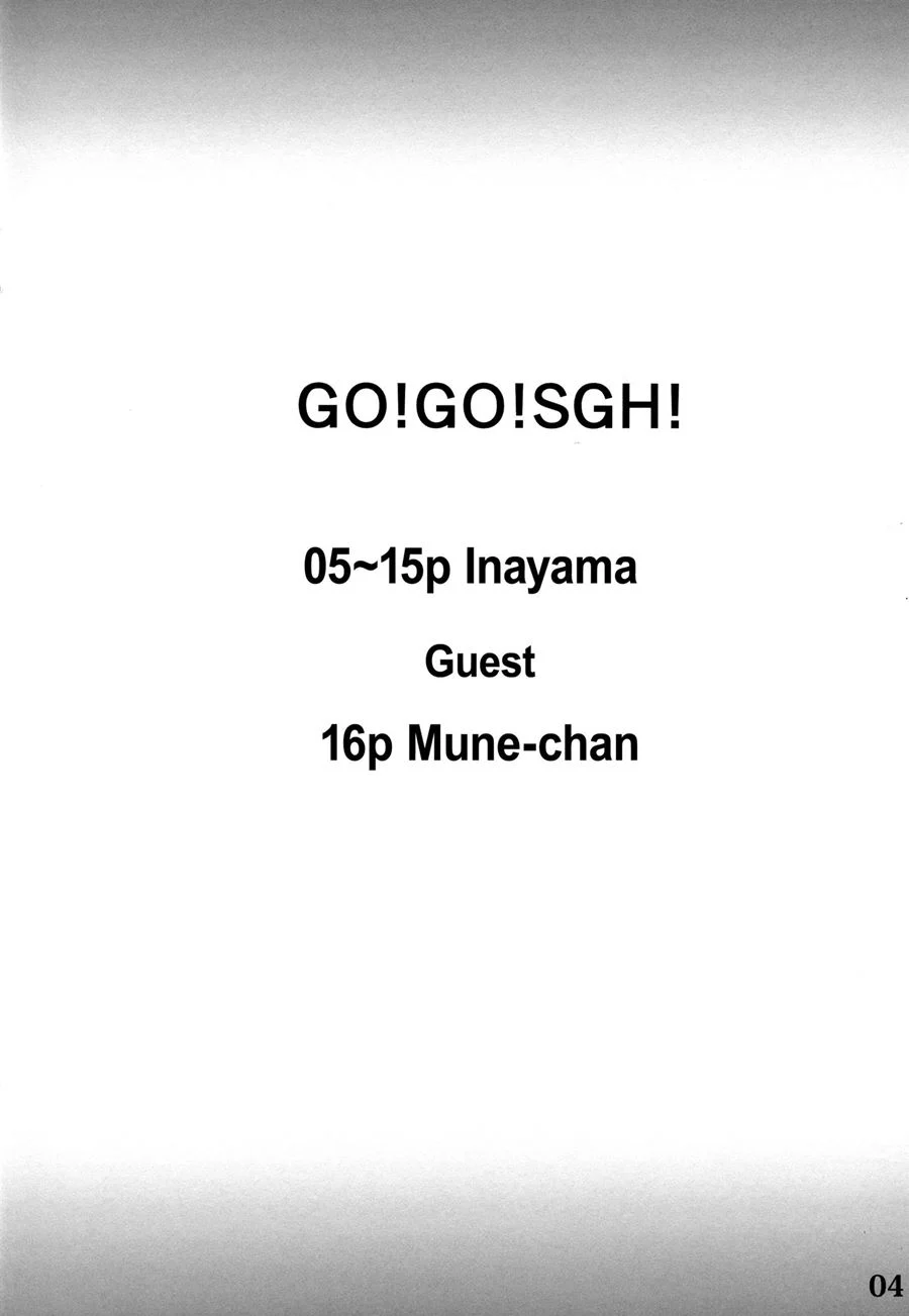 Go!Go!SGH! – Sword Art Online Hentai – Site Para Ler Completo