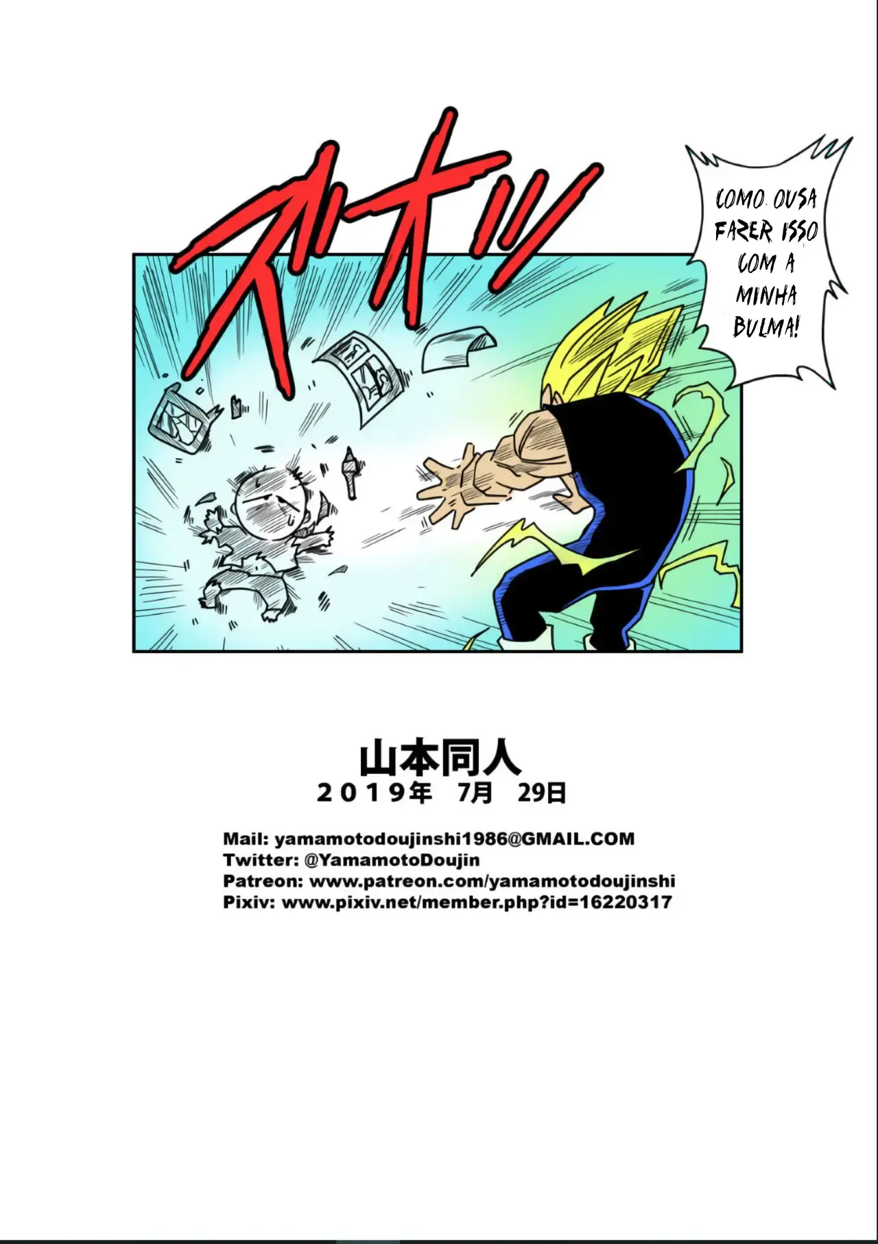 Gohan fodendo a Bulma – Hentai – PT-BR