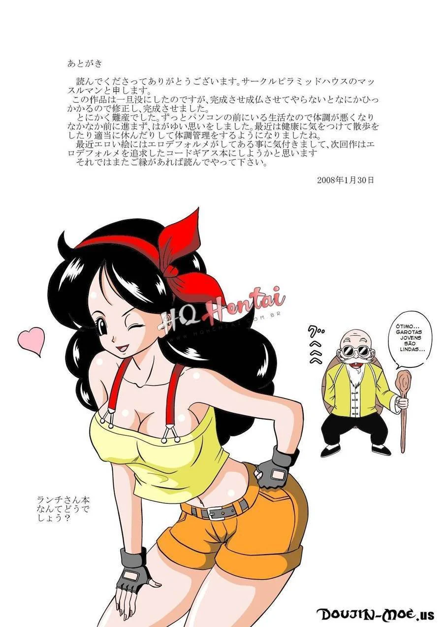 Gohan pegando a Mai – Dragon Ball Pornô – PT Brasil