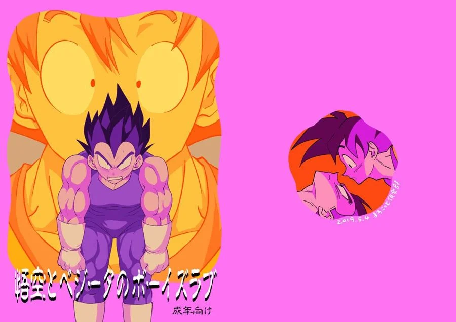 Goku e Vegeta Boys Love – Hentai Gay – PT-BR