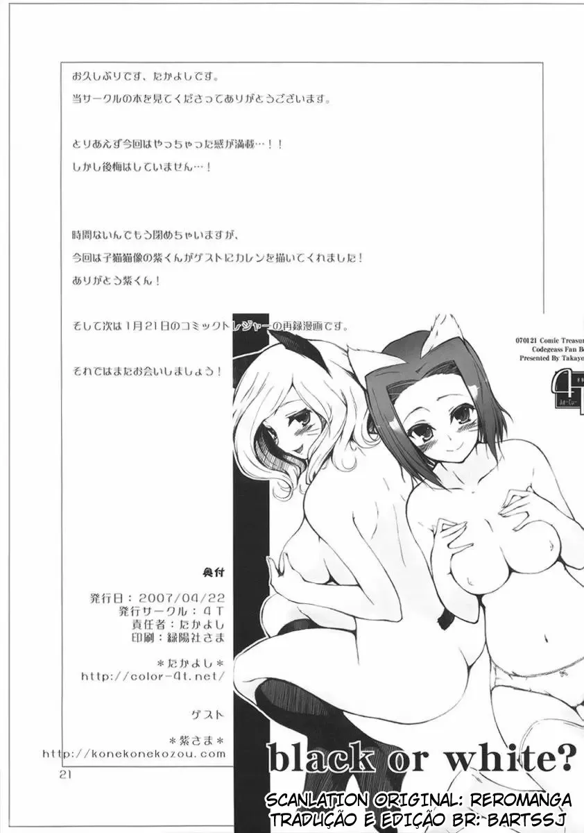 Gosto de Cadela – Hentai – Ler Hentai HQ