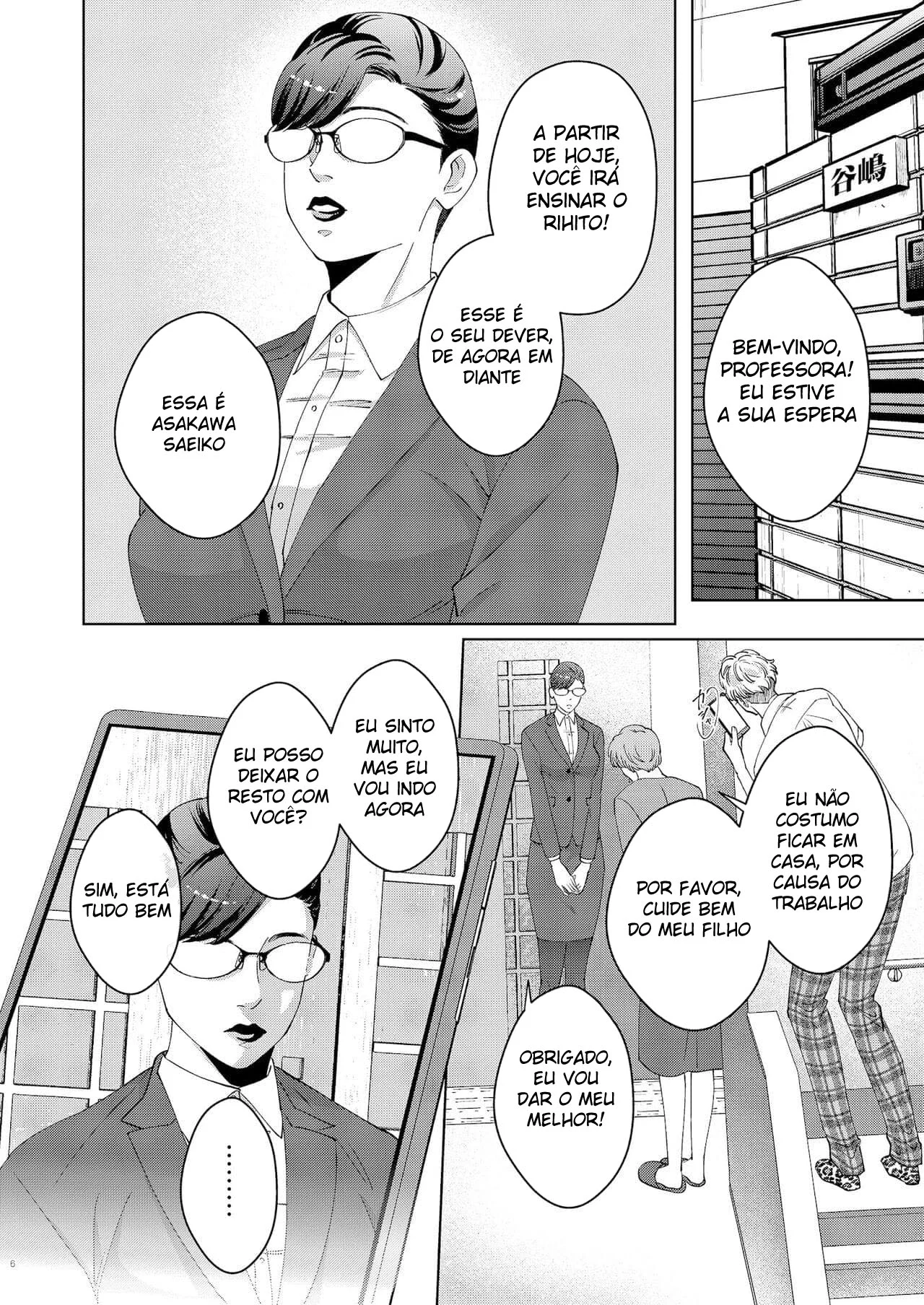 Governanta – Hentai Gay – Alta Qualidade - Traduzido