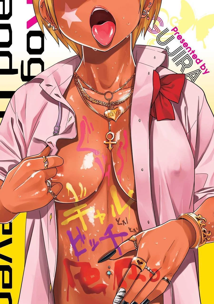 Gozando nas empregadas vagabundas – Manga Hentai – Português do Brasil