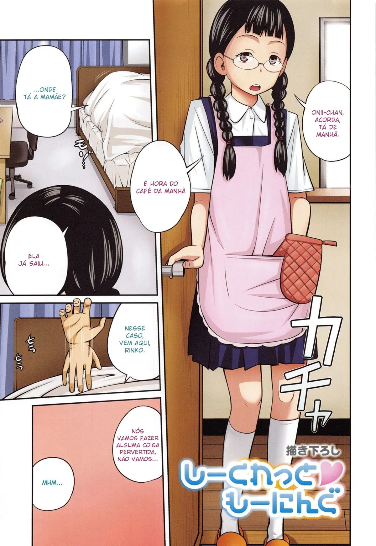 Guarde Segredo Minha Irmãnzinha – Hentai Preto e Branco – Alta Qualidade - Traduzido