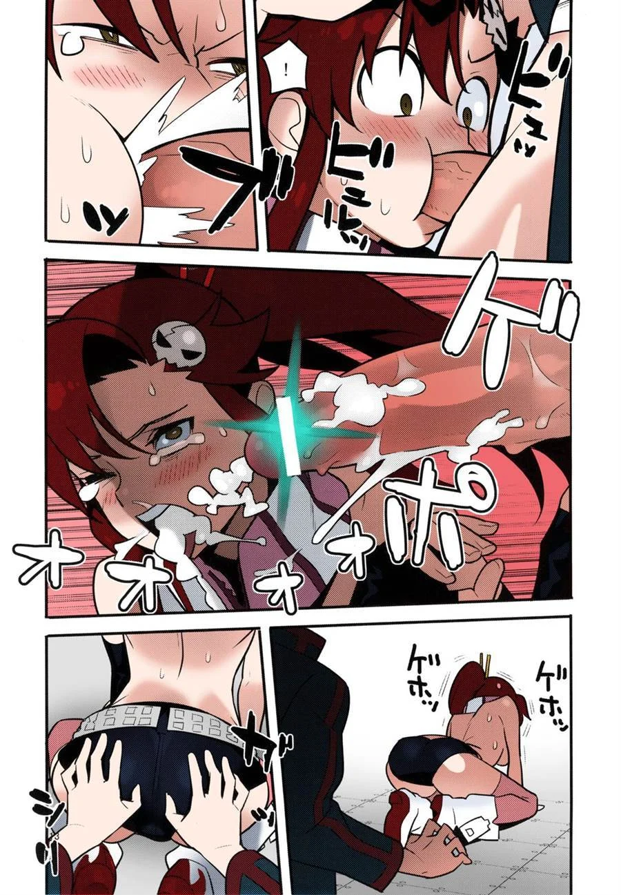 Gurre La Gurre – Manga Hentai – PT Brasil