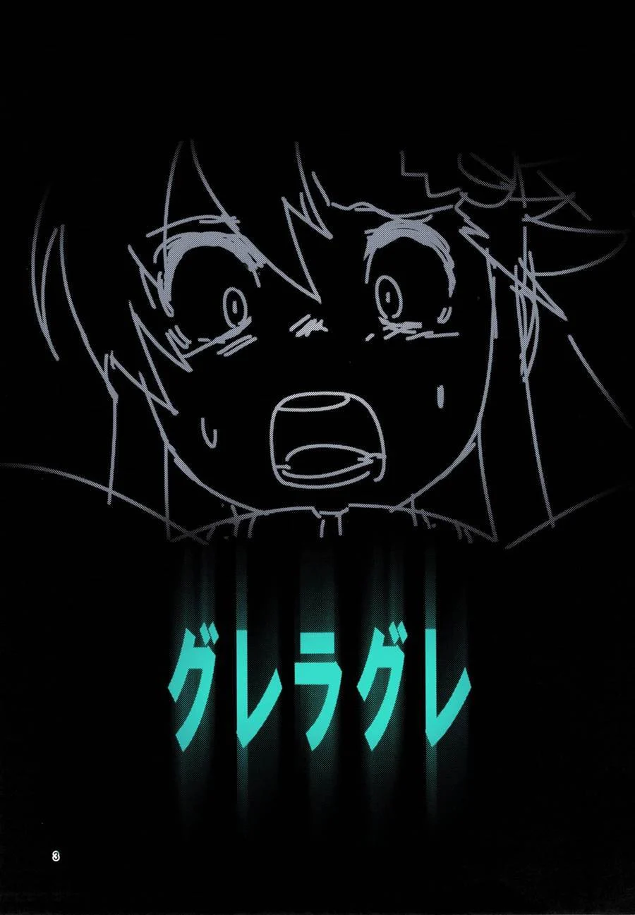 Gurre La Gurre – Manga Hentai – PT Brasil