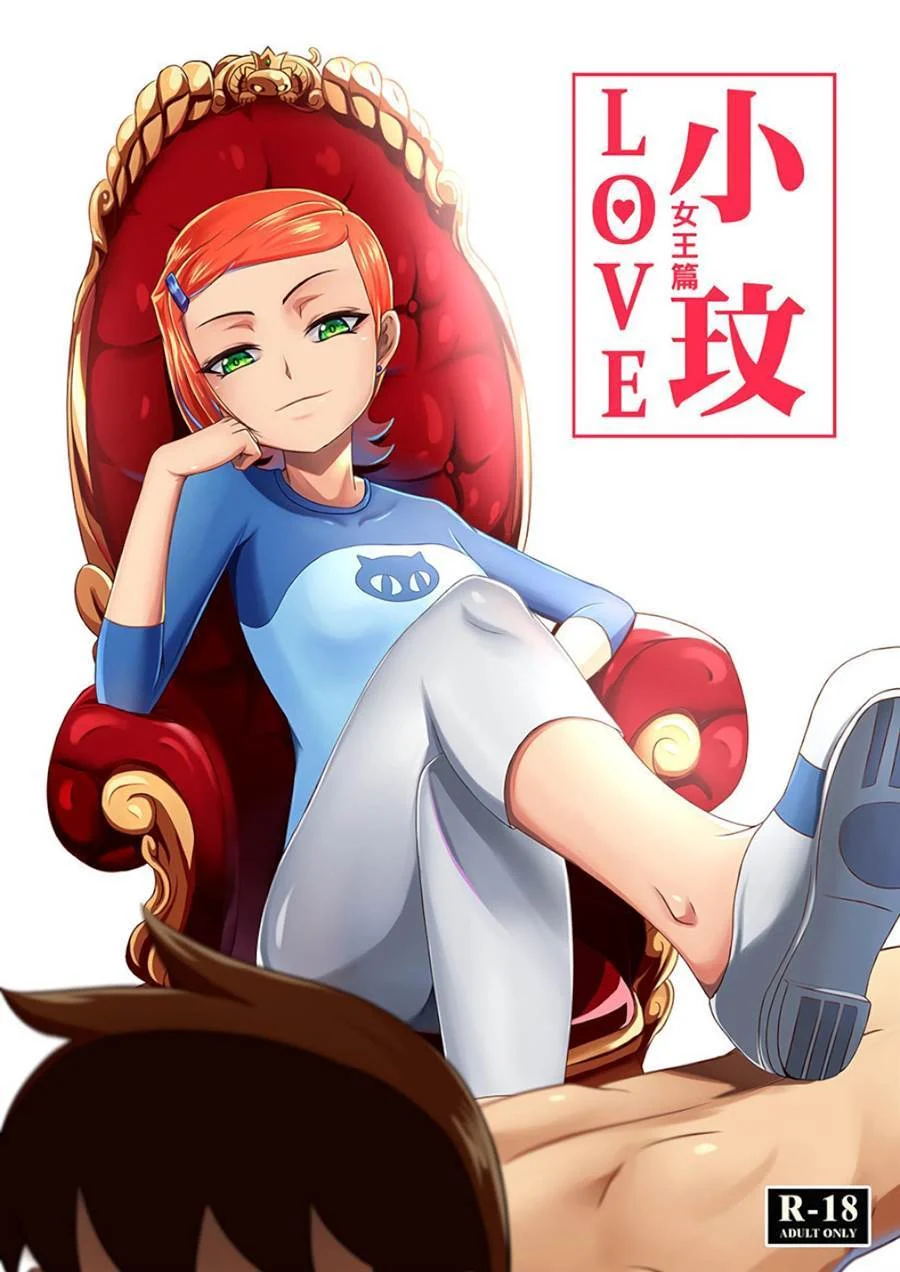 Gwen fodendo com estranho – Hentai Preto e Branco – Site Para Ler Completo