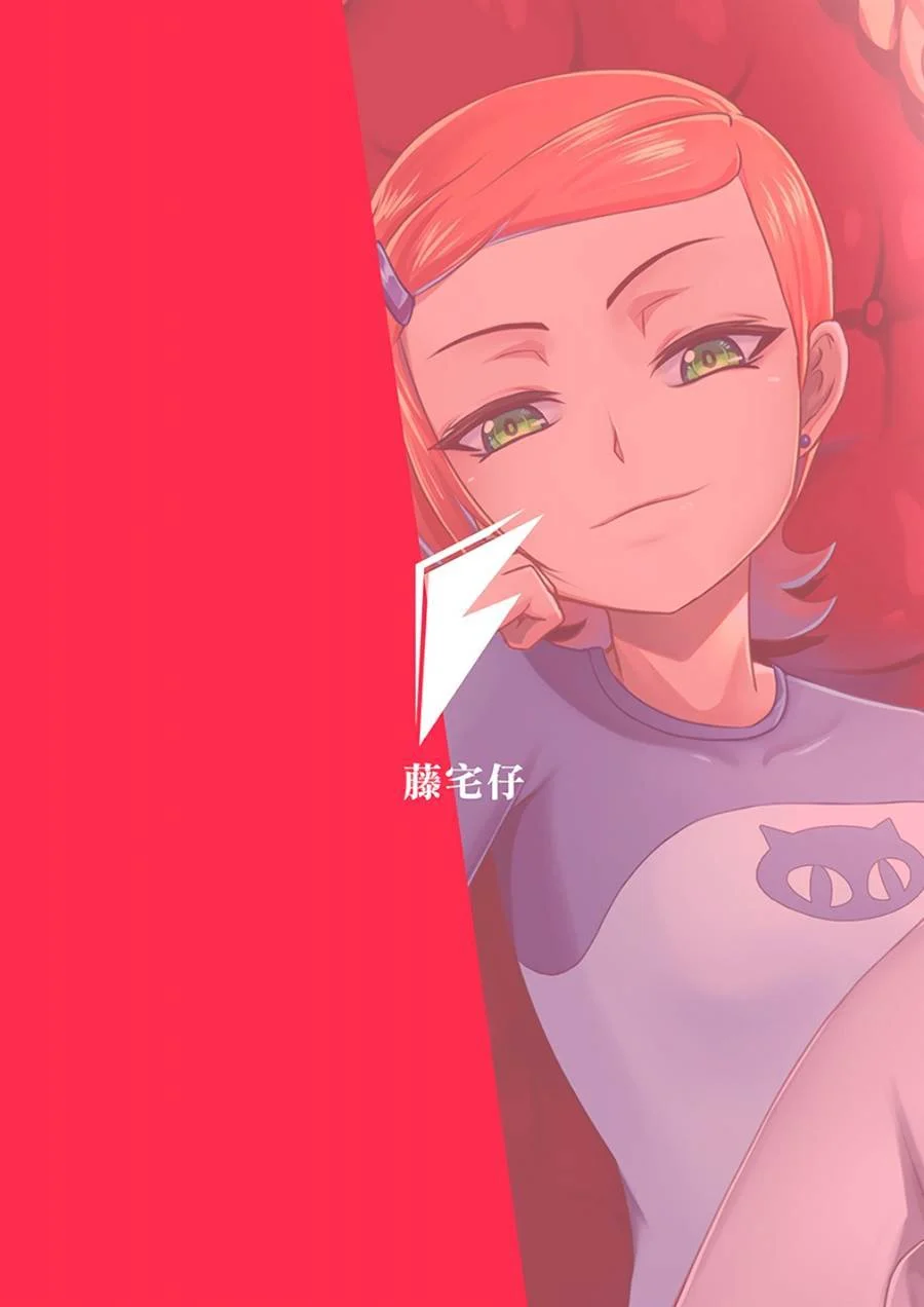 Gwen fodendo com estranho – Hentai Preto e Branco – Site Para Ler Completo