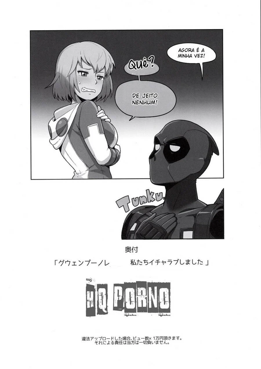 Gwenpool 2 – HQ De Sexo – Ler Hentai HQ