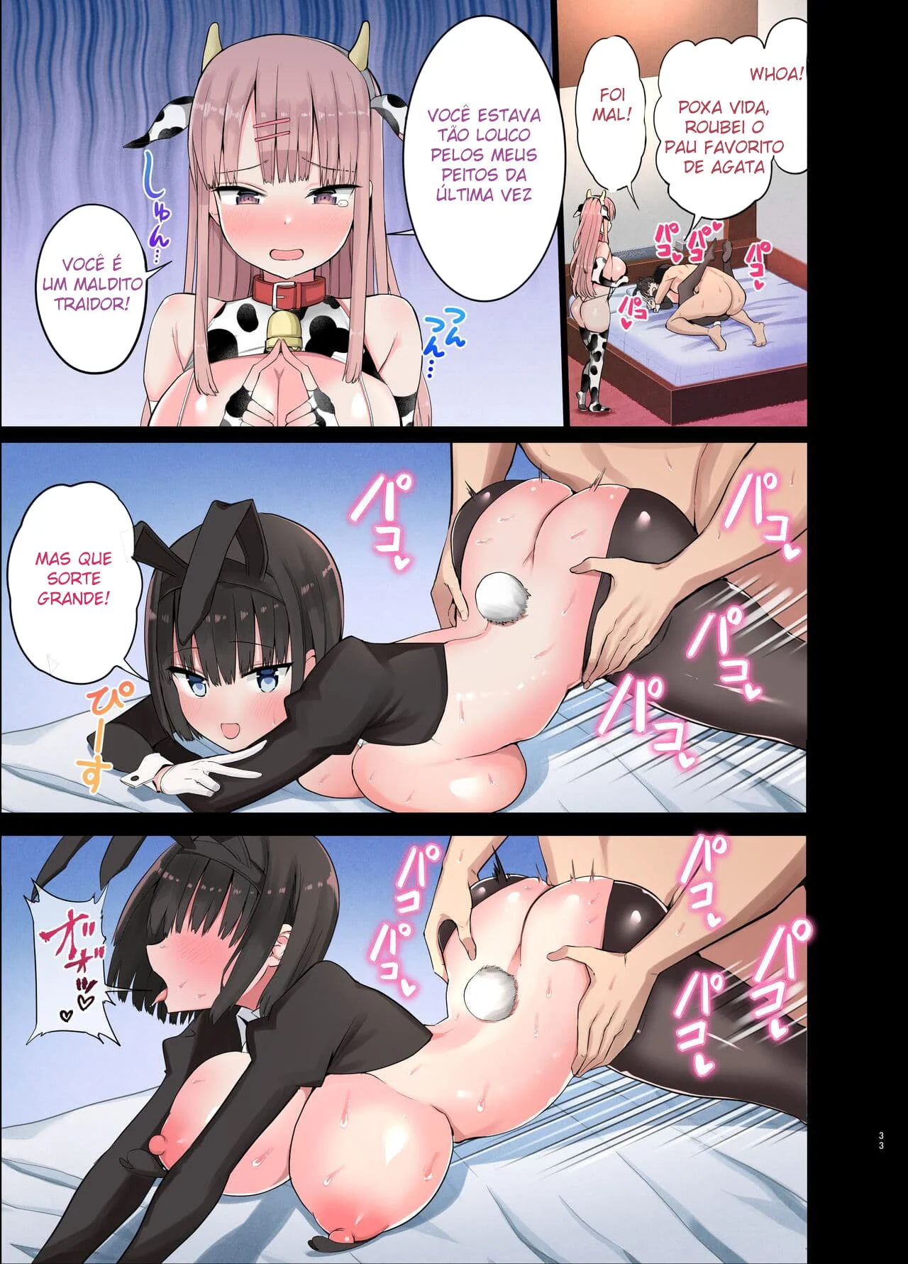 Gyarus Safadas! ~Nós Amamos o Seu Pauzão~ – Super HQ – Tradução Em Português Gyarus Safadas! ~Nós Amamos o Seu Pauzão~ – Super HQ – Tradução Em Português