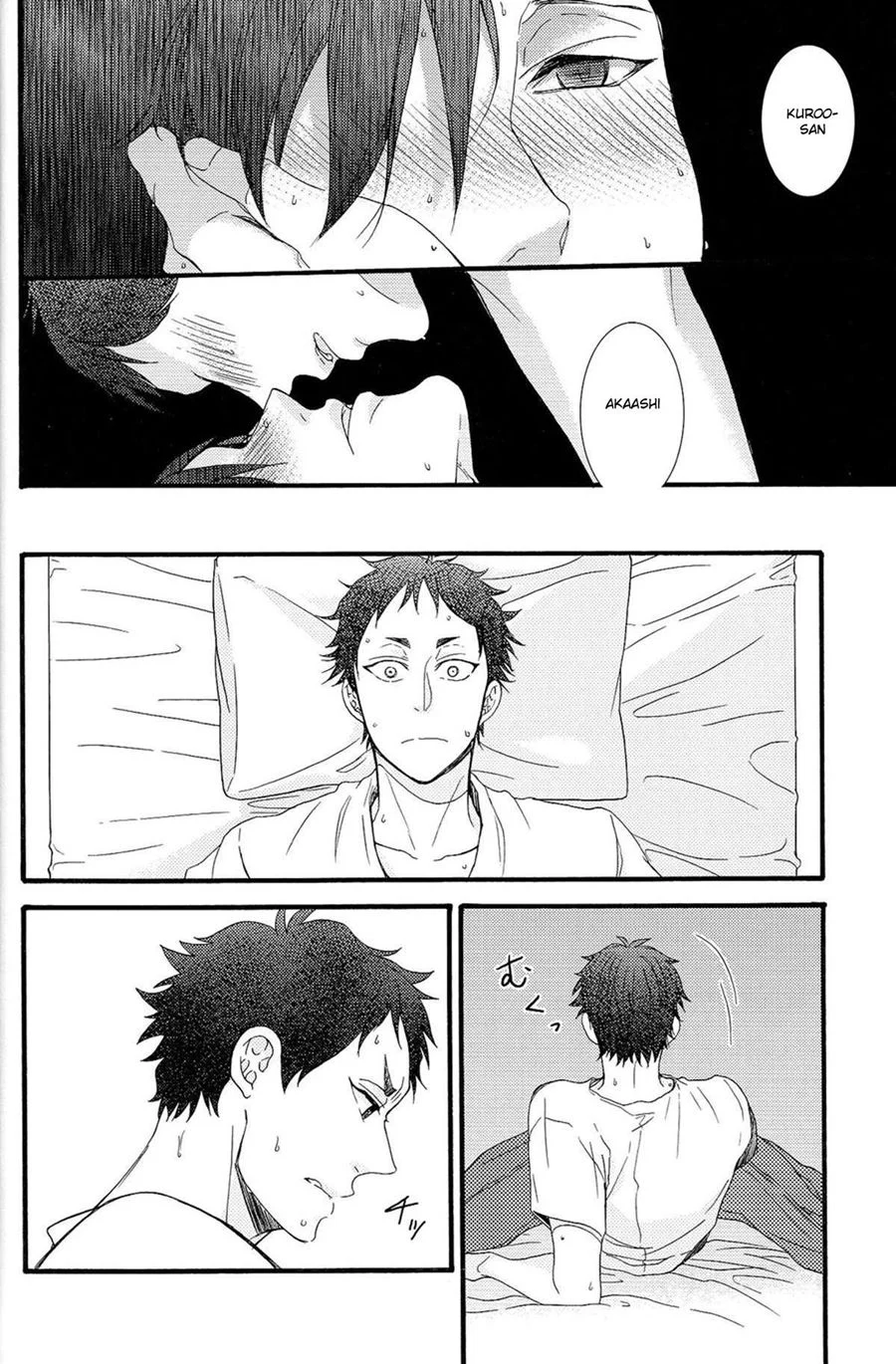 Hakujyou – Yaoi Hentai – Ler Hentai HQ