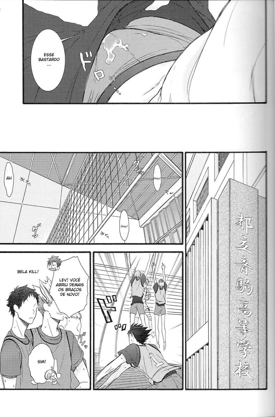 Hakujyou – Yaoi Hentai – Ler Hentai HQ