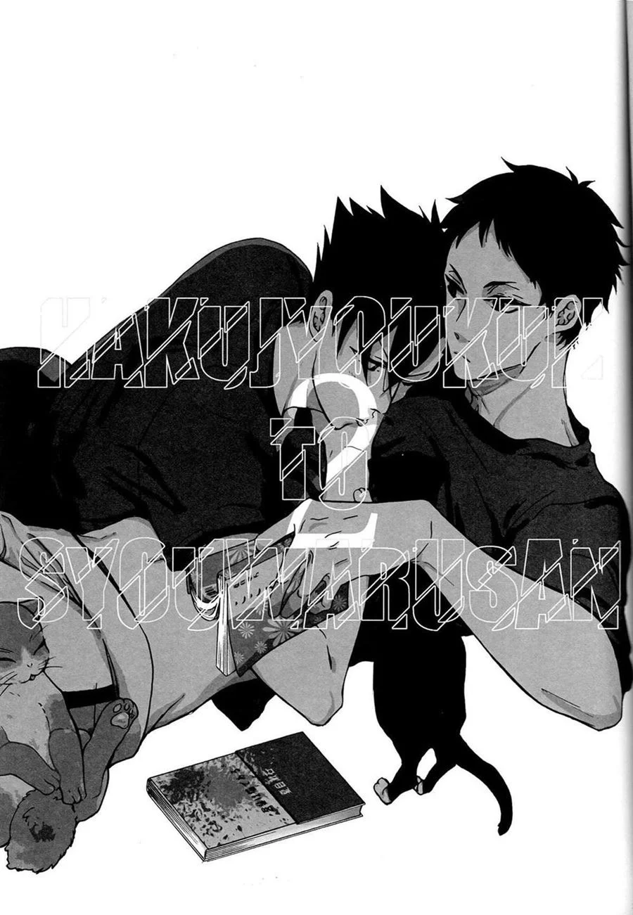 Hakujyou – Hentai Gay – Português do Brasil
