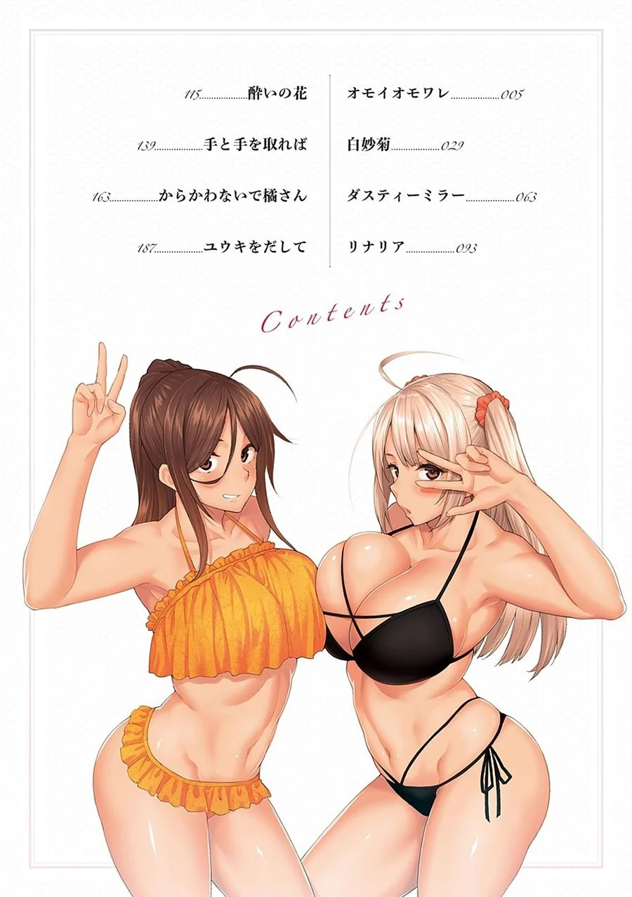 Haruiro Kanojo – Hentai – Tradução Em Português