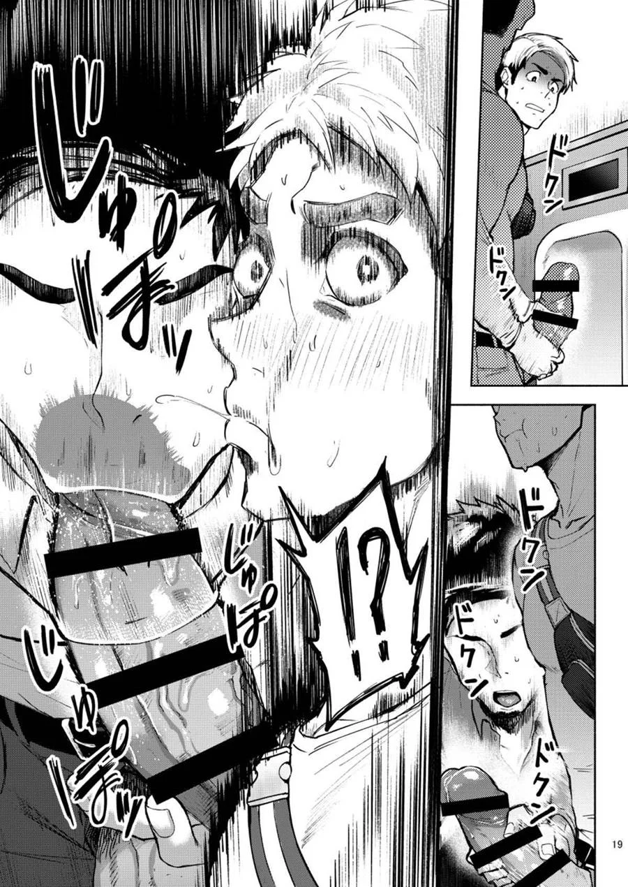 Hatten BLAST! – Yaoi Hentai – Tradução Em Português