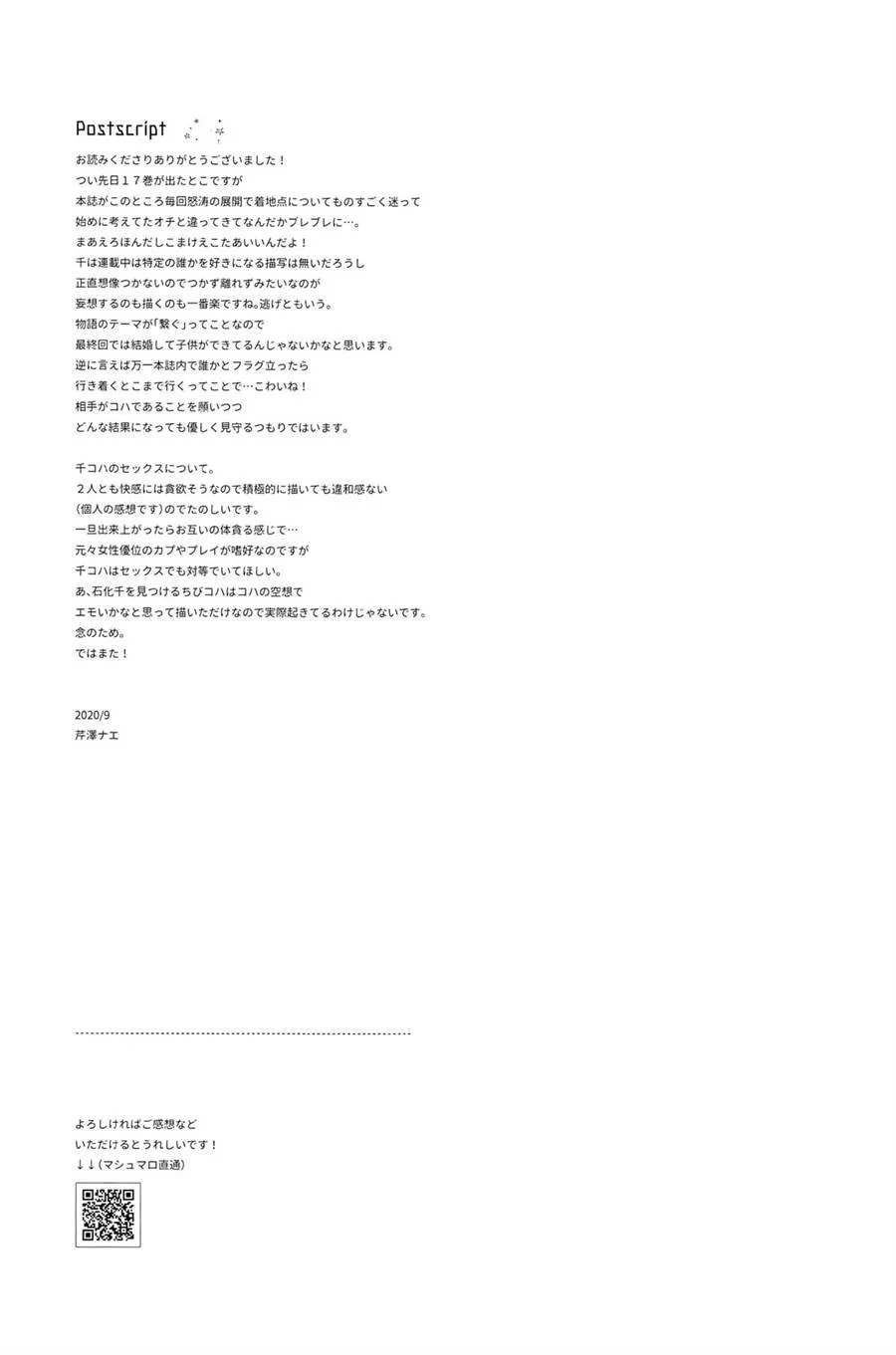 HEAVENLY LOVER – Hentai – Site Para Ler Completo