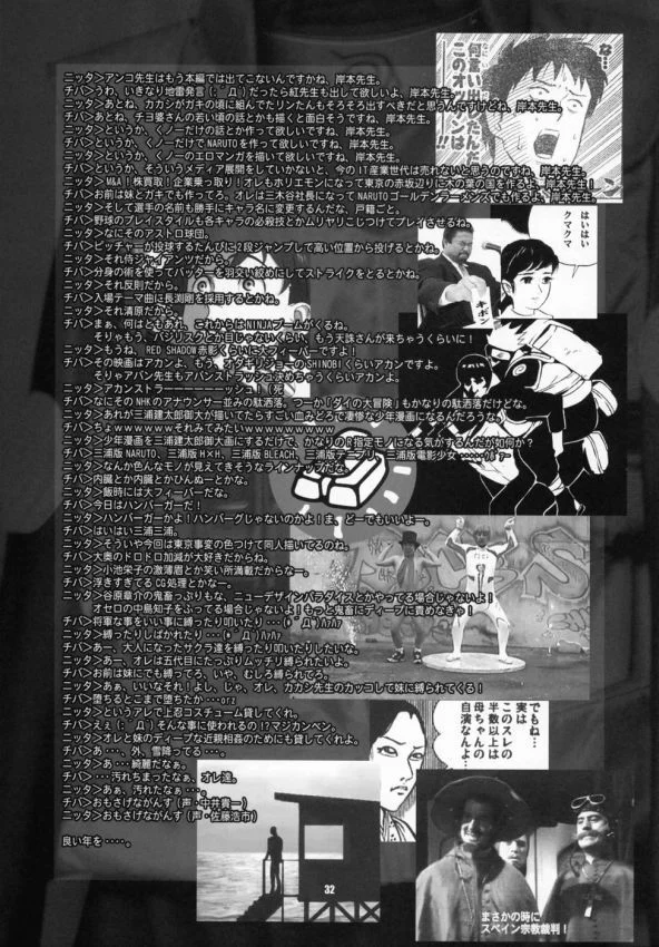 Hentai Naruto quadrinhos pornô na aldeia – Naruto Pornô – Ler Hentai HQ Hentai Naruto quadrinhos pornô na aldeia – Naruto Pornô – Ler Hentai HQ