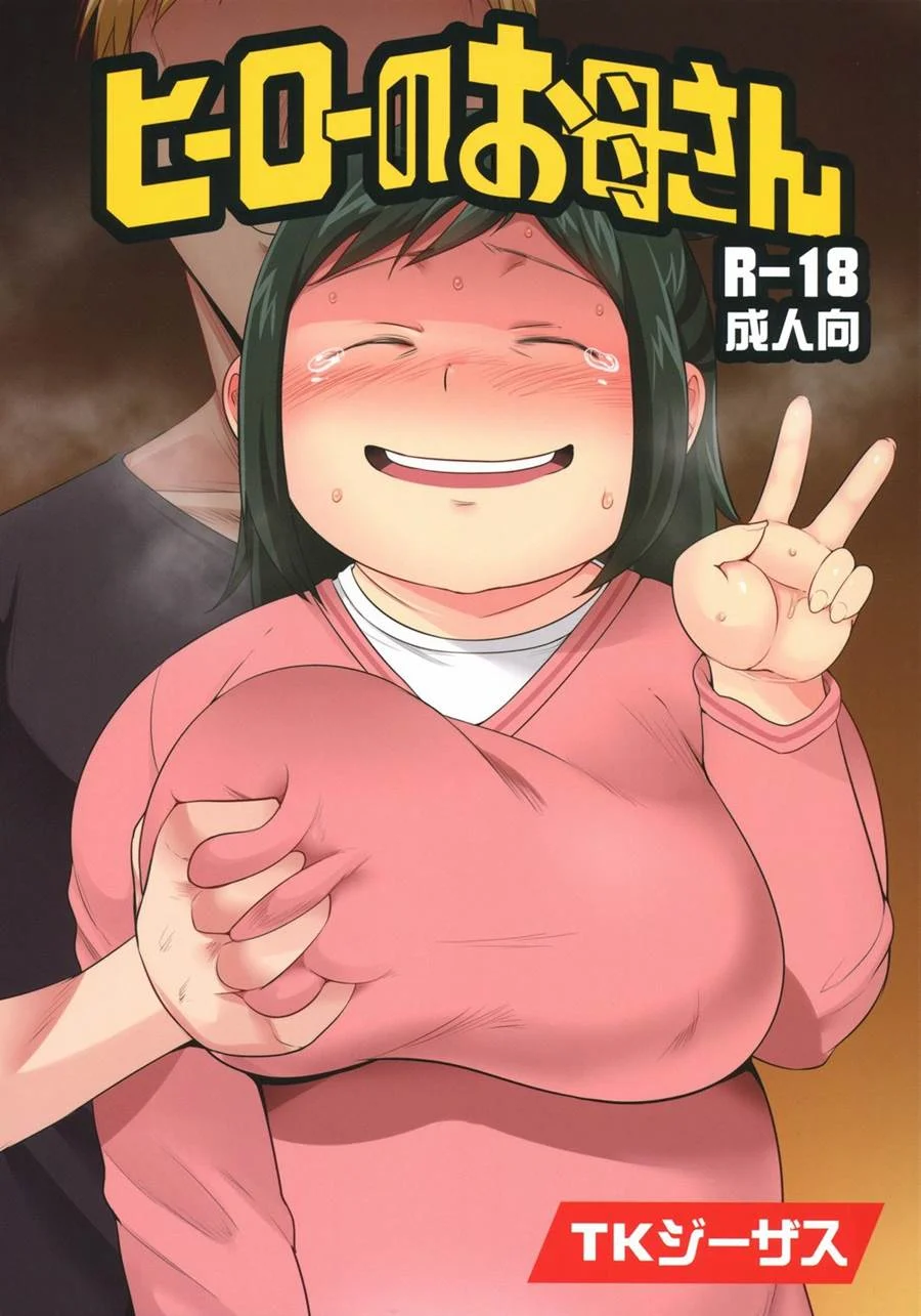Hero no Okaa – Manga Hentai – Traduzido