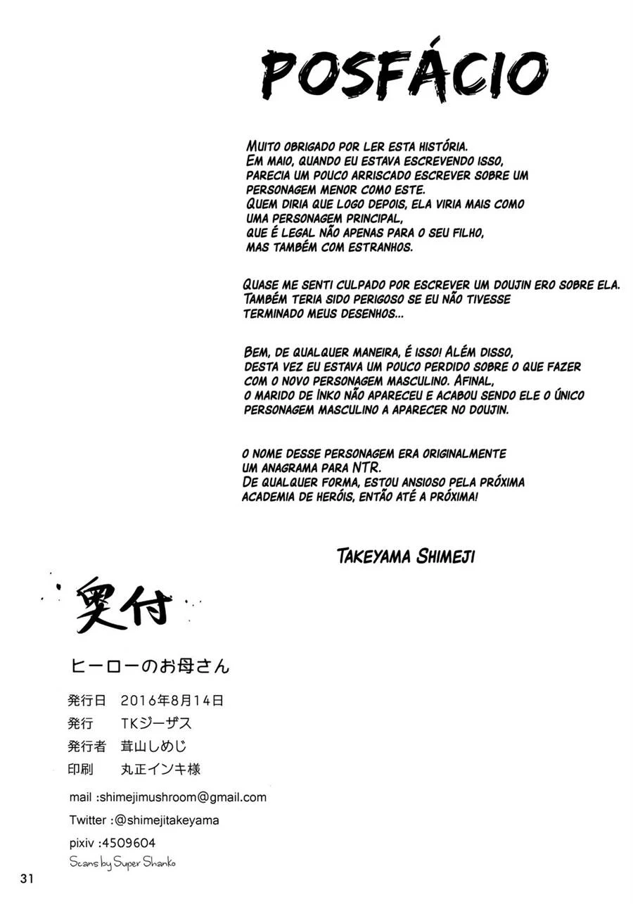 Hero no Okaa – Manga Hentai – Traduzido