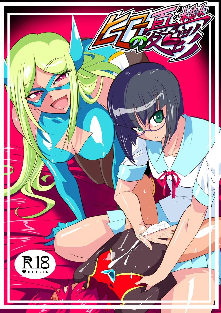 Hero no Yuuutsu Inran Rehabilitation Kouhen – Doujinshi Hentai – Site Para Ler Completo