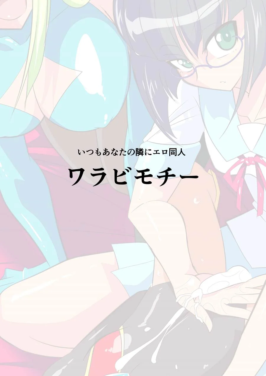 Hero no Yuuutsu Inran Rehabilitation Kouhen – Doujinshi Hentai – Site Para Ler Completo