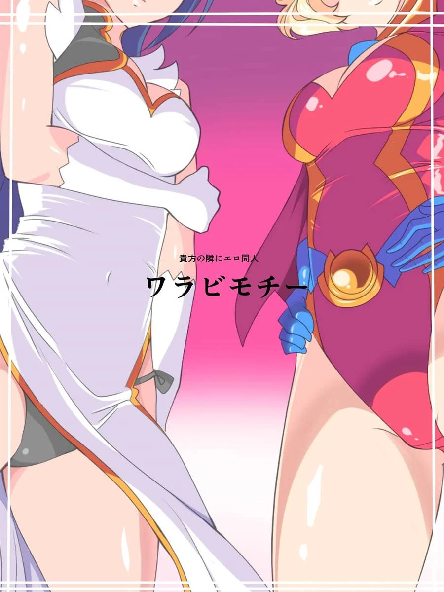 Hero no Yuuutsu Routine Choukyou Hen Kouhen Futari no Onna Kanbu ni Amayakasare Sagesumasareru Shota Hero – Hentai – Traduzido
