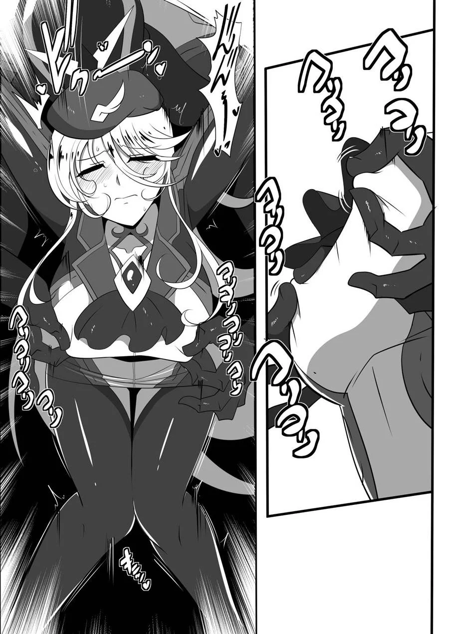 Heroine Harassment Shirogane no Anbarerl Hen Hitojichi o Torarete Nasu Subenaku Dosukebe Hero ni Kegasareru Aku no Onna Kanbu – Hentai – PT-BR