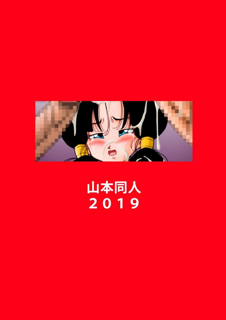 Heroine o Okashichae! – Manga Hentai – PT Brasil