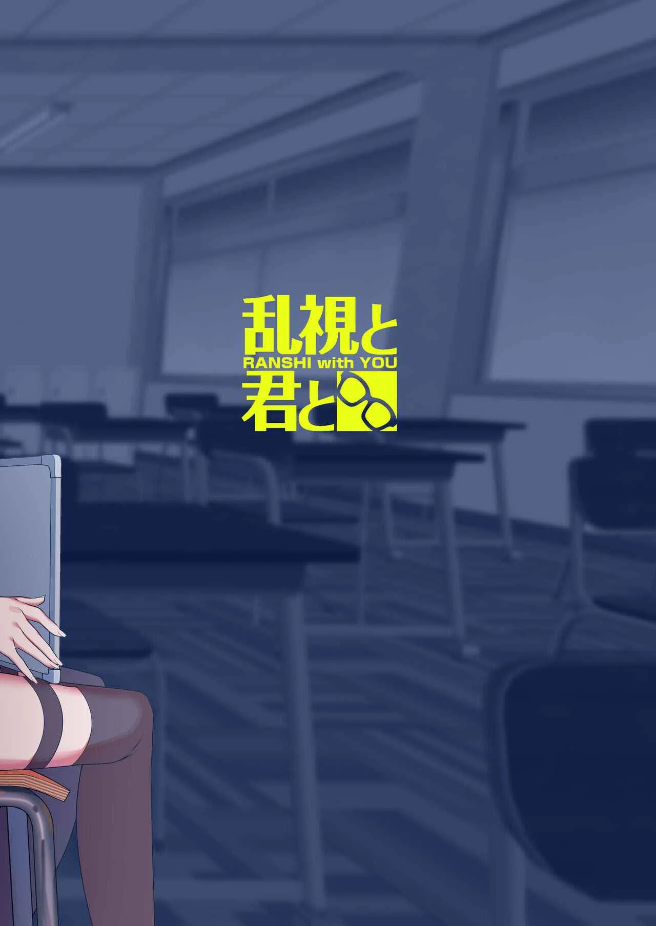 Hipnóse de Namorada – Doujinshi Hentai – Quadrinho Original