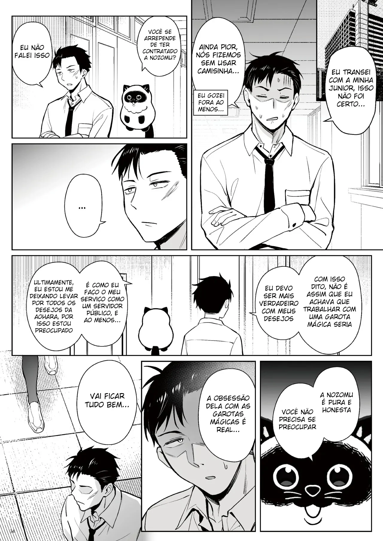 Histórias de Trabalho de uma Ex-Garota Mágica – Doujinshi Hentai – PT Brasil