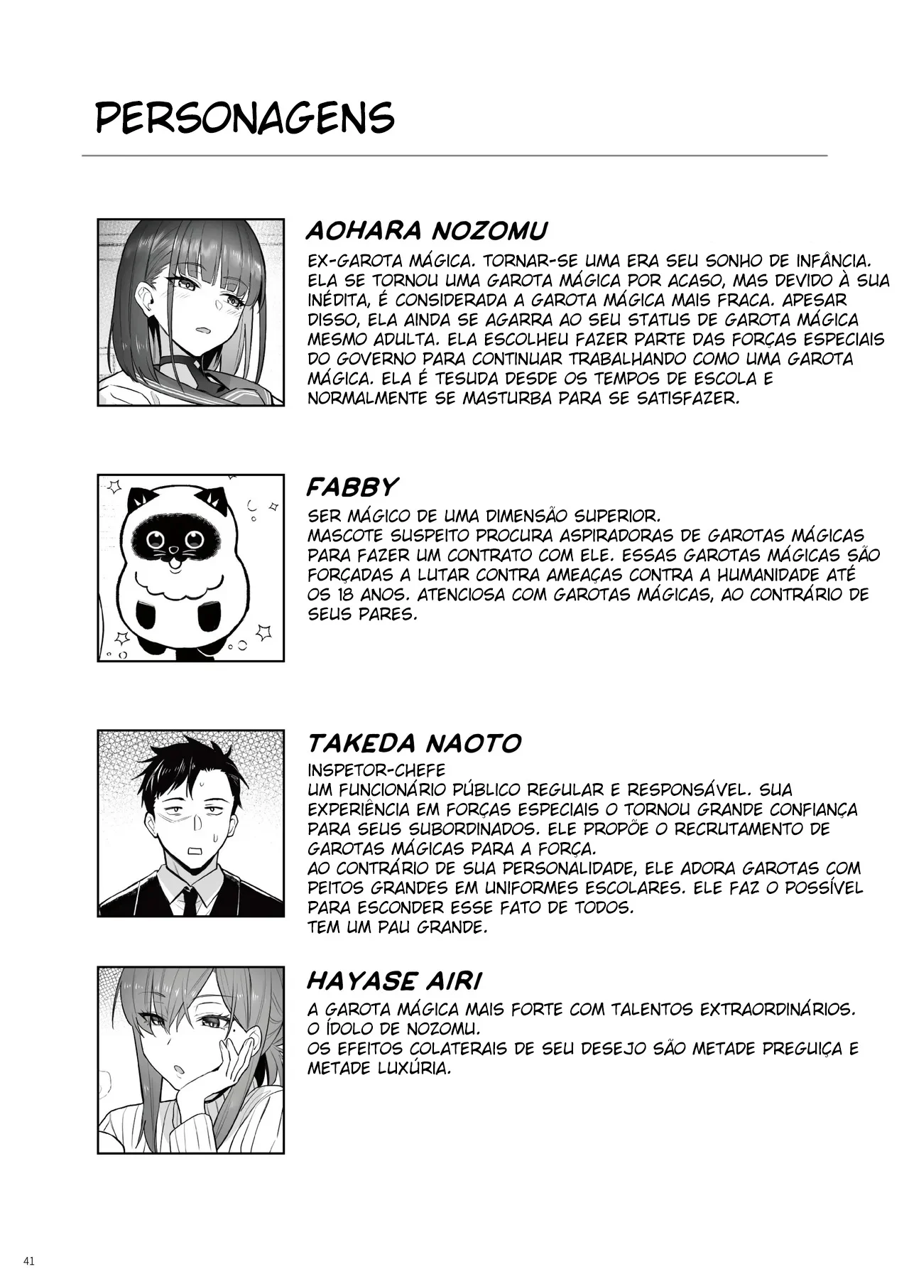 Histórias de Trabalho de uma Ex-Garota Mágica – Doujinshi Hentai – PT Brasil