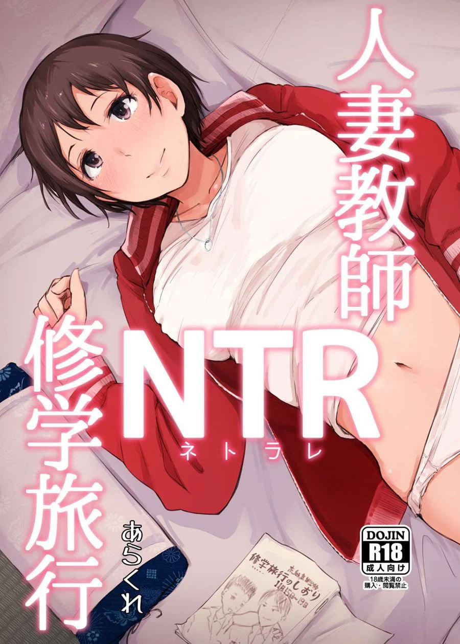 Hitozuma Kyoushi NTR Shuugakuryokou – Hentai Preto e Branco – PT Brasil