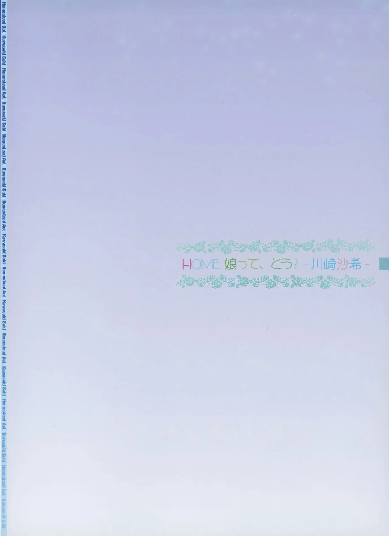 HOME Musume tte, Dou? – HQ De Sexo – Ler HQ Completo