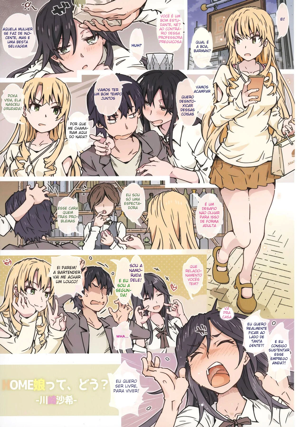HOME Musume tte, Dou? – HQ De Sexo – Ler HQ Completo