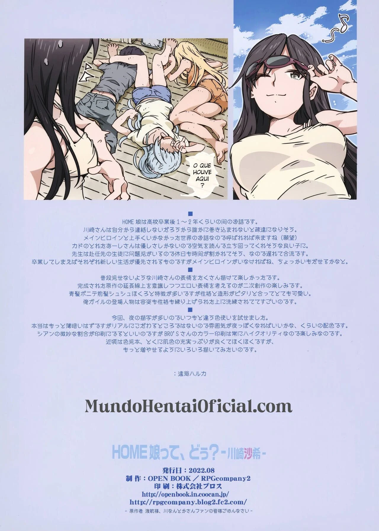 HOME Musume tte, Dou? – HQ De Sexo – Ler HQ Completo