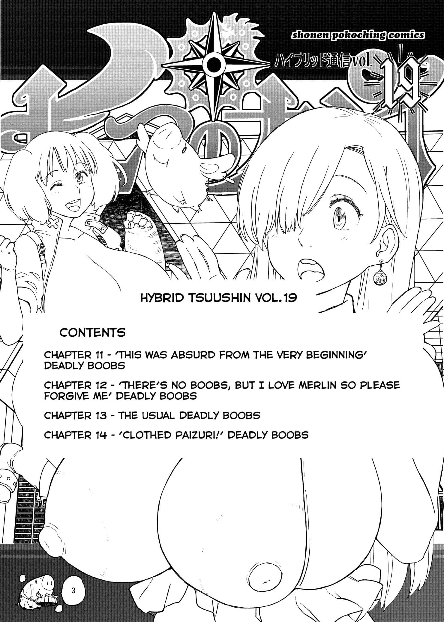 HQ Pornô Nanatsu No Taizai Elizabeth Quadrinhos Eróticos – Nanatsu no Taizai Hentai – Quadrinho Original