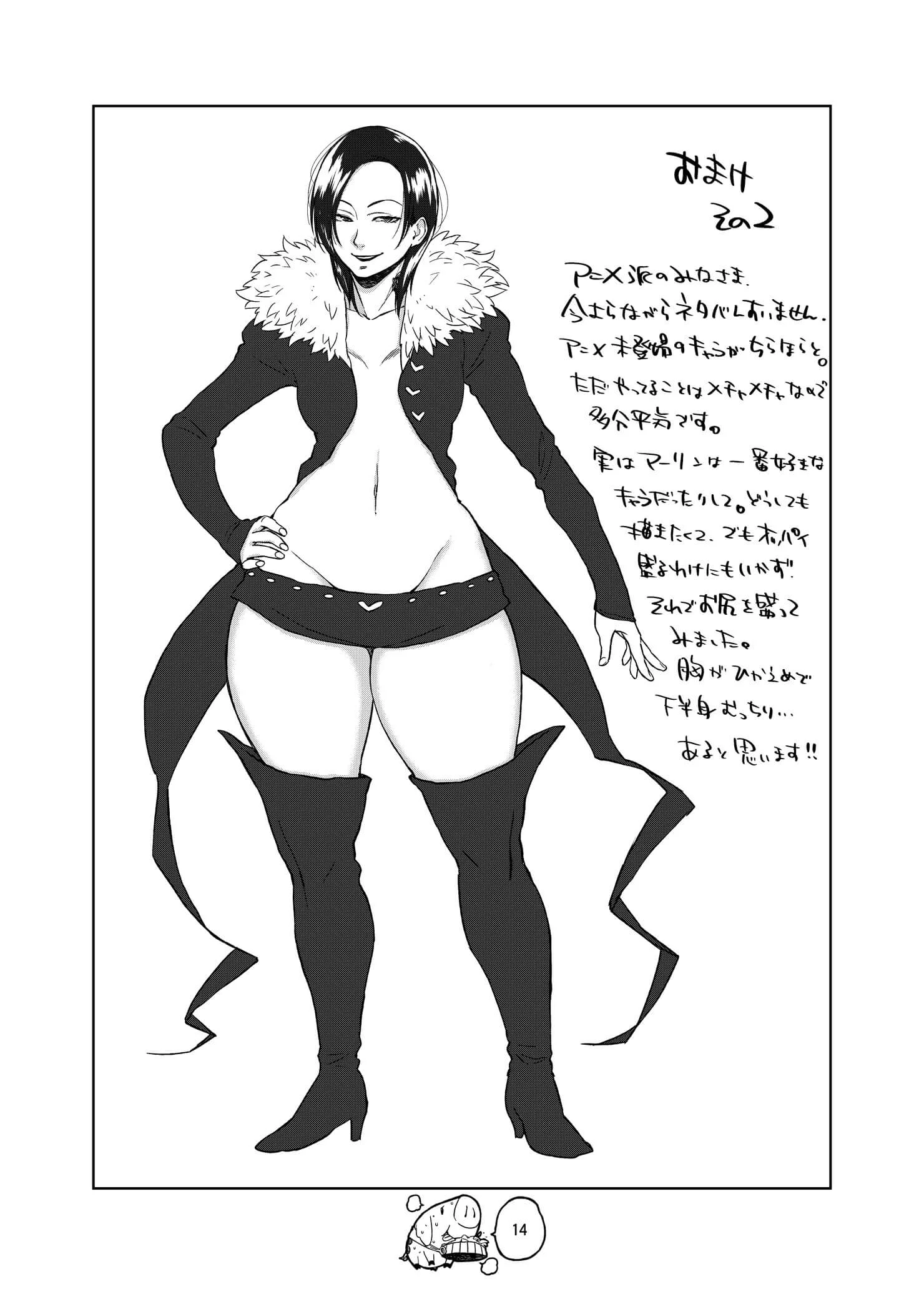 HQ Pornô Nanatsu No Taizai Elizabeth Quadrinhos Eróticos – Nanatsu no Taizai Hentai – Quadrinho Original