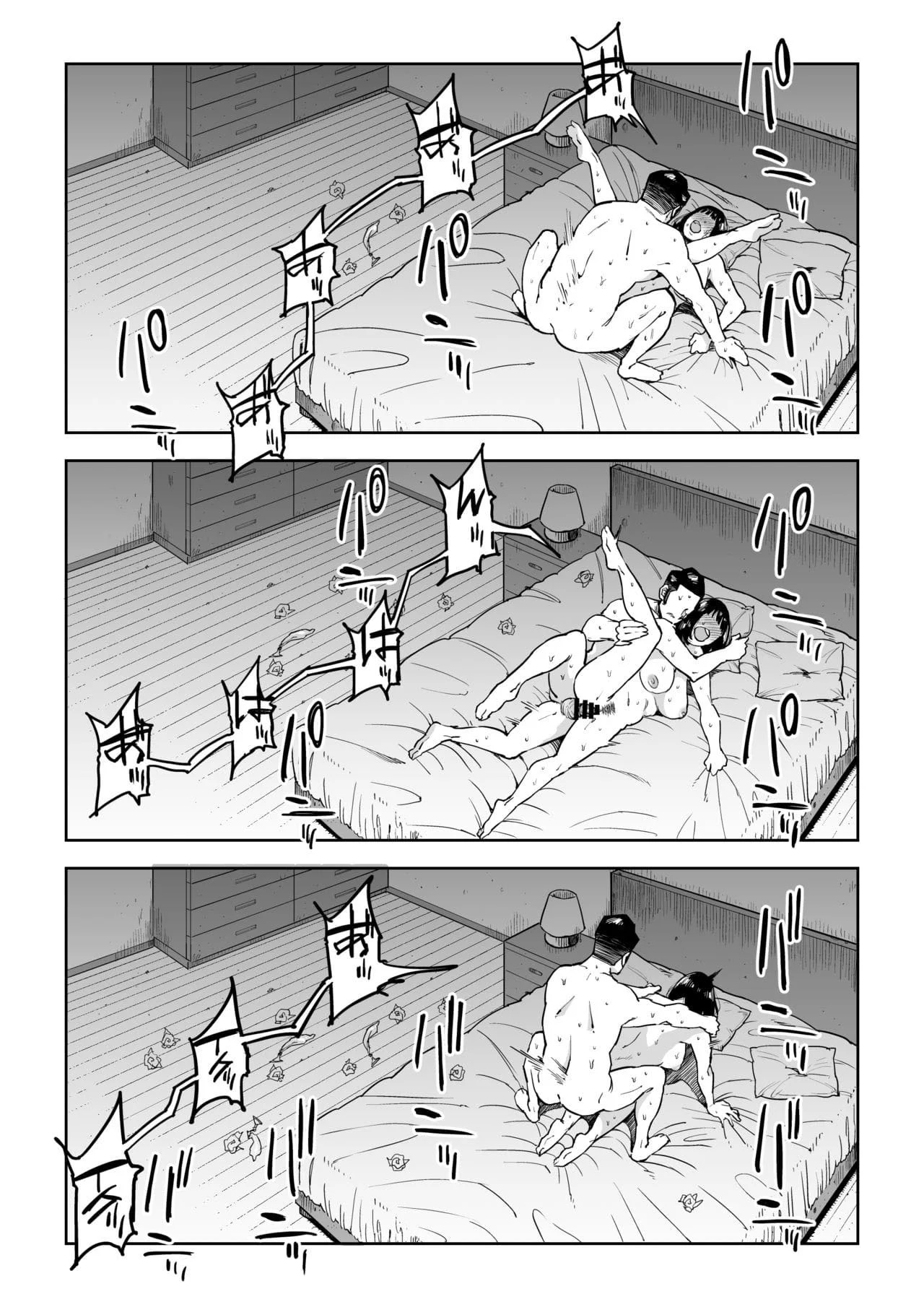 Dando um jeito na gordinha – Hentai – PT Brasil