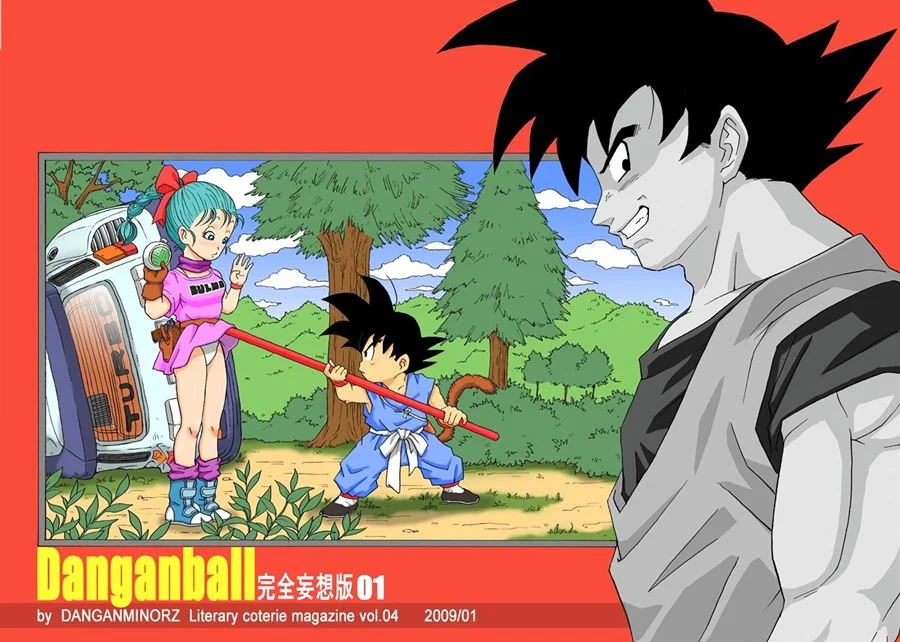 Danganball Kanzen Mousou Han 01 – Dragon Ball Pornô – Traduzido