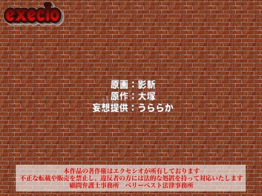 Imouto – Manga Hentai – Site Para Ler Completo