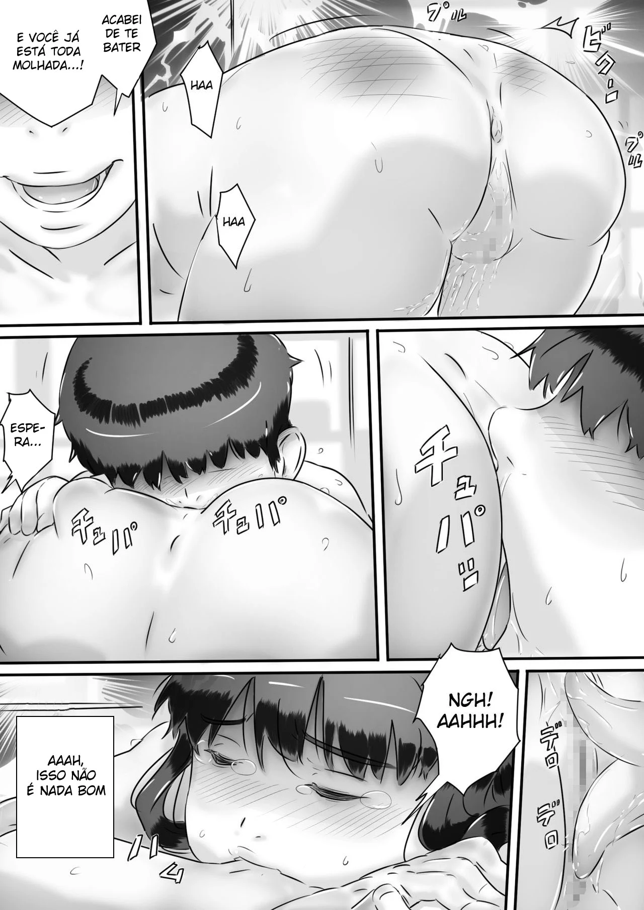 Incesto com milf gordinha – Hentai Incesto – Traduzido