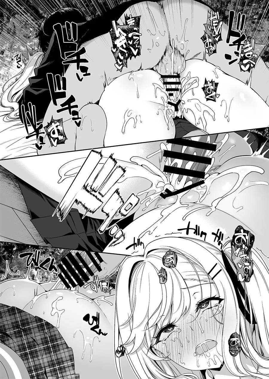 InCha Couple ga You Gal – Doujinshi Hentai – Tradução Em Português